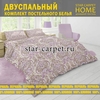 Постельное белье 2 спальное, 970196 перкаль, хлопок, наволочки 70х70