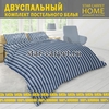 Постельное белья 2 спальное 970186, бязь, хлопок, наволочки 70х70