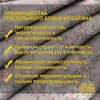Постельное белье евро размер 'Романтика', 977986 сатин, хлопок, наволочки 70х70