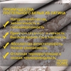 Постельное белье евро размер 'Изольда', 977972 сатин, хлопок, наволочки 70х70