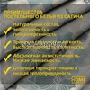 Постельное белье евро размер 'Уолтер', 977977 сатин, хлопок, наволочки 70х70