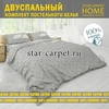 Постельное белье 2 спальное из сатина 'Лорель', 977963 хлопок, наволочки 70х70