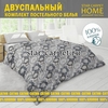 Постельное белье 2 спальное из сатина 'Магдалена', 977953 хлопок, наволочки 70х70