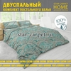 Постельное белье 2 спальное из сатина 'Малахит', хлопок, наволочки 70х70