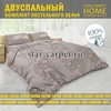 Постельное белье 2 спальное из сатина 'Романтика', хлопок, наволочки 70х70