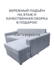 Угловой диван-кровать с оттоманкой справа 'Семейный уют' 160х245 см