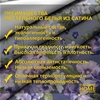 Постельное белье 2 спальное из сатина 'Магия ночи', хлопок, наволочки 70х70