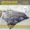 Постельное белье 2 спальное из сатина 'Магия ночи', хлопок, наволочки 70х70