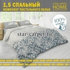 Постельное белье 1,5 спальное 'Анже', сатин, хлопок, наволочки 70х70