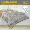 Постельное белье 1,5 спальное 'Империя', сатин, хлопок, наволочки 70х70