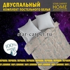 Постельное белье перкаль 2 спальное 'Dawn' с евро простыней, хлопок, наволочки 70х70