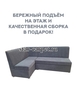 Диван-кровать 'Комфорт', угловой, механизм дельфин, велюровая обивка, цвет темно-серый