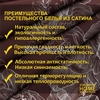 Постельное белье 2 спальное из сатина Элит, хлопок, наволочки 70х70