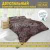 Постельное белье 2 спальное из сатина Элит, хлопок, наволочки 70х70