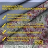 Постельное белье перкаль 2 спальное 'Долина роз' с евро простыней, хлопок, наволочки 70х70