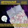 Постельное белье перкаль 2 спальное 'Долина роз' с евро простыней, хлопок, наволочки 70х70