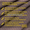 Постельное белье страйп сатин 2 спальное light mahogany, хлопок