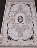 Ковер BABIL 34786 - 030 BLUE (Турция)