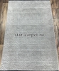 Ковер MOROCCO K5107 GREY