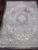 Ковер armina-03762a-grey-grey