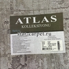 Ковер Atlas 3326a_dark_brown_beige
