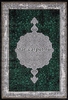 Ковер OMEGA 04482Y - GREEN / GREEN (Турция)