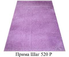 Фиолетовый ковер Прима Шаг 520 Р