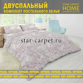 Постельное белье 2 спальное из перкаля, хлопок, наволочки 70х70