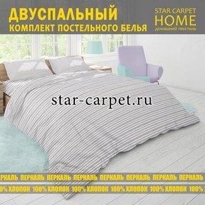 Постельное белье 2 спальное 970194, перкаль, хлопок, наволочки 70х70
