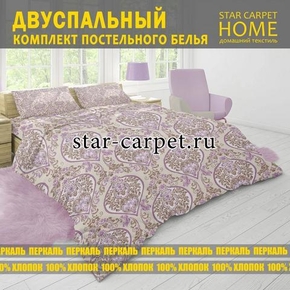 Постельное белье 2 спальное, 970196 перкаль, хлопок, наволочки 70х70