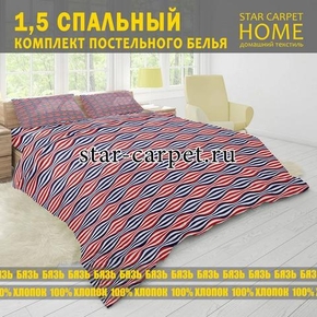 Постельное белья 1,5 спальное 970181, бязь, хлопок, наволочки 70х70