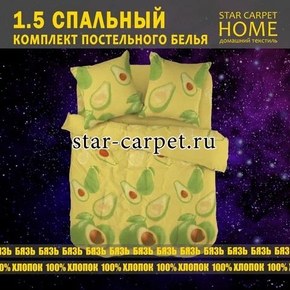 Постельное белья 'Авокадо' 1,5 спальное, бязь, хлопок, наволочки 70х70