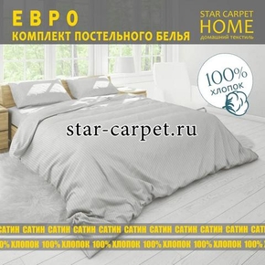 Комплект постельного белья евро размер 'Лунная соната', 977982 сатин, хлопок, наволочки 70х70