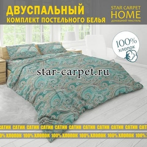 Постельное белье 2 спальное из сатина 'Малахит', хлопок, наволочки 70х70