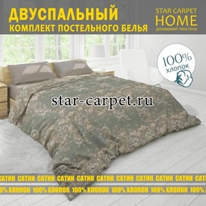 Постельное белье 2 спальное из сатина 'Мирелла', хлопок, наволочки 70х70