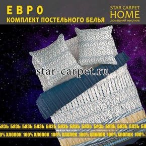 Постельное белье евро размер 'Oriental motifs', бязь, хлопок, наволочки 70х70