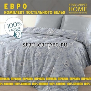 Постельное белье перкаль 'Annette' евро размер, хлопок, наволочки 70х70