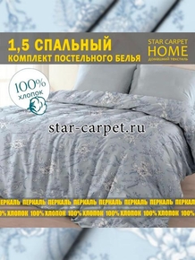 Постельное белье перкаль 1,5 спальный 'Annette', хлопок, наволочки 70х70
