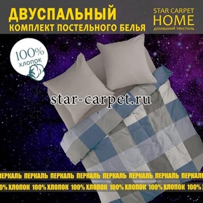 Постельное белье перкаль 2 спальное 'Прекрасная простота' с евро простыней, хлопок, наволочки 70х70