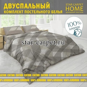 Постельное белье 2х-спальное из сатина 'Родриго', хлопок, наволочки 70х70