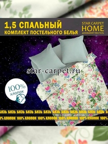 Постельное белье бязь 1,5 спальное 