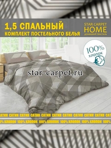 Постельное белье 1.5 спальное 'Родриго', сатин