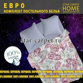 Постельное белье перкаль 'Долина роз' евро размер, хлопок, наволочки 70х70